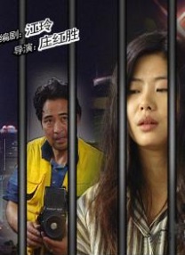看电影来5555黑夜在线视频
